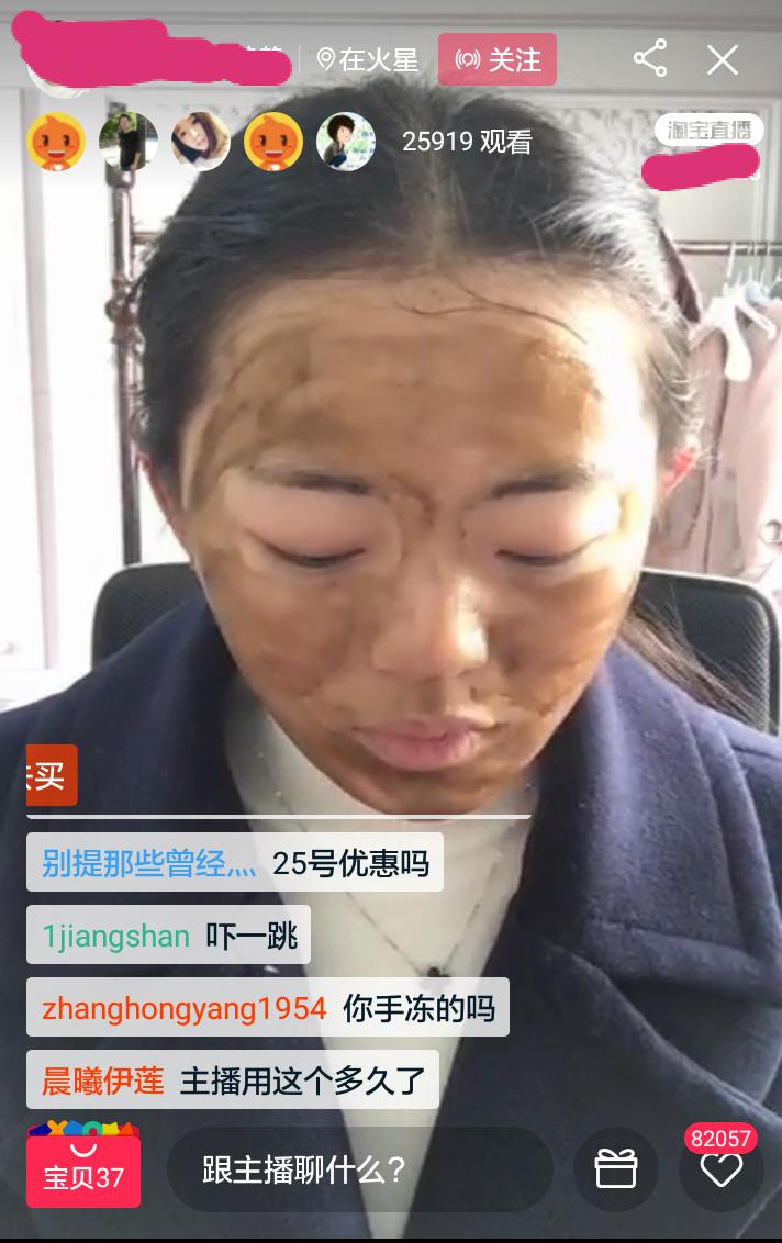 淘宝直播哪些是真的,淘宝直播需要什么手段