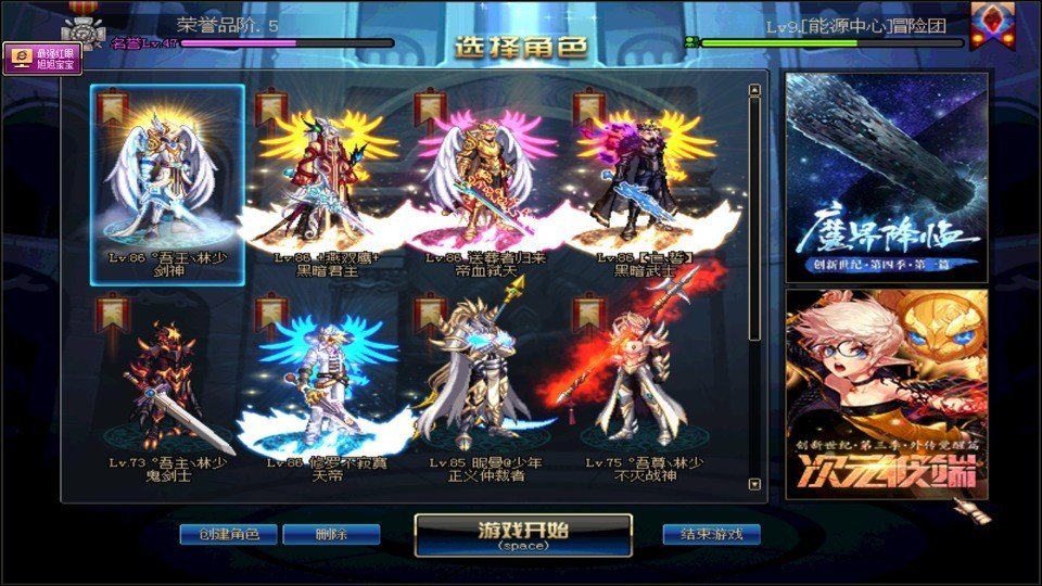 2019年dnf如何花最少的钱买10套,dnf买10套21套都有啥