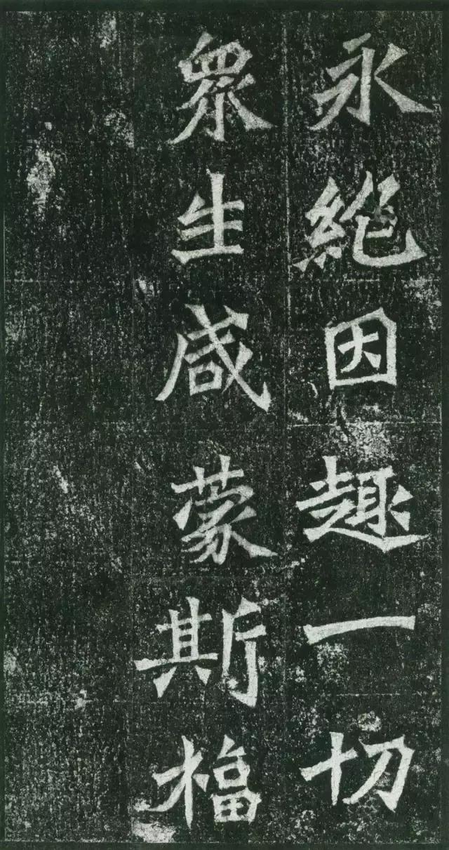 龙门二十品谁临的最好,龙门二十品全部图片