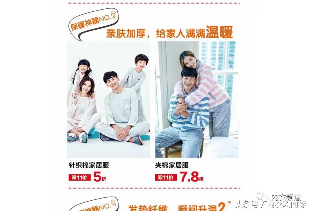 内衣公众号排行榜,内衣微信公众号