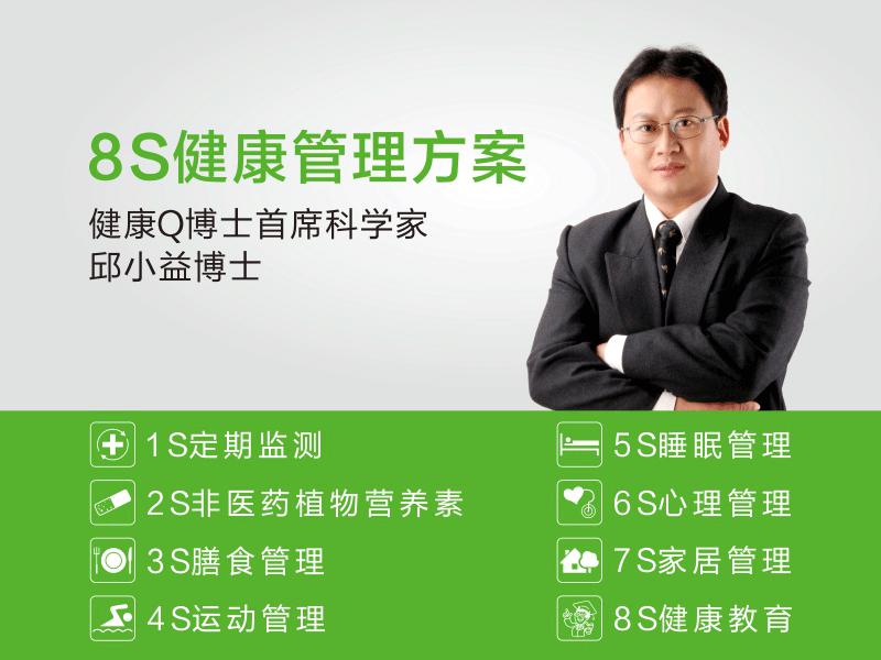 新年到，烟花炮竹不断，高血压人群怎么办？