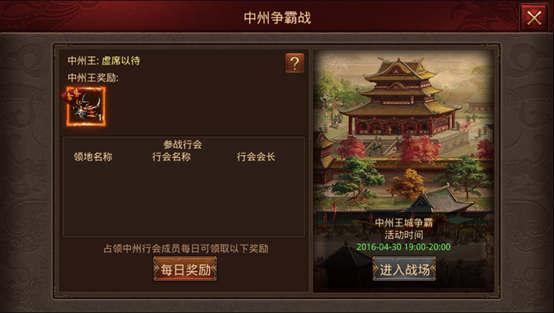 传奇世界手游最新详细攻略,传奇世界手游新赛季