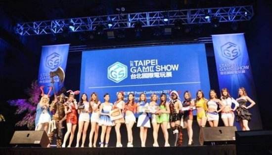 2023台北电玩展,2021台北电玩展