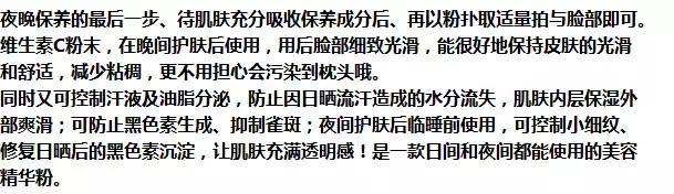 素颜粉到底值得入手吗,素颜粉到底有什么用