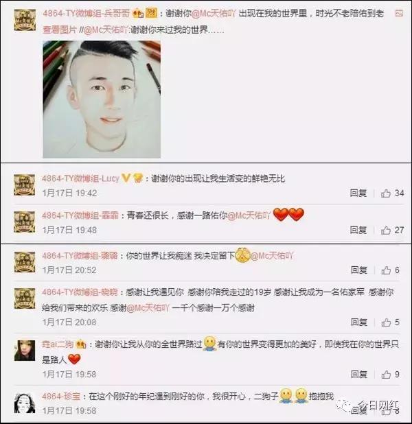 直播江湖金钱暗战,30万打赏变灰色交易,土豪主播上演爱情买卖