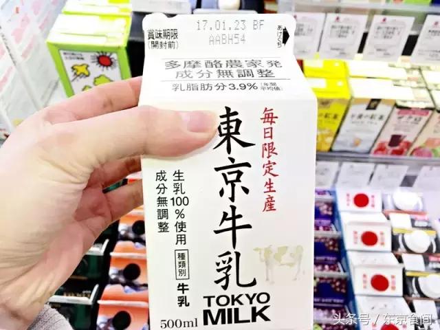 日本特浓牛乳,超好喝的日本牛乳