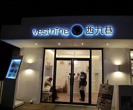 魔都热门甜品店畅销冠军单品，吃货人手一份！