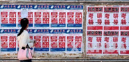 考研班哪个正规,考研班哪个最好