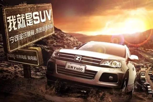 搭载三菱发动机的国产车有几种,依靠三菱发动机起家的国产车