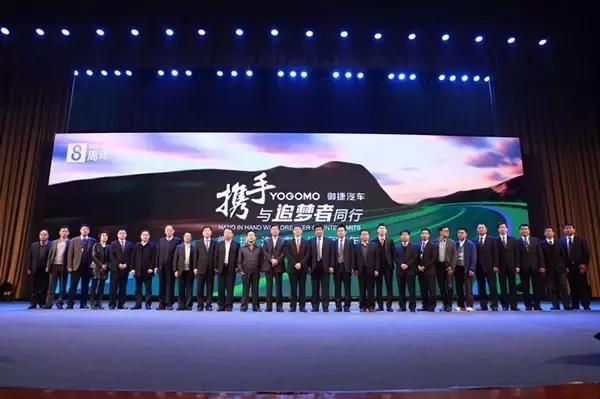 任性！御捷年会上演“开到哪儿去了”！