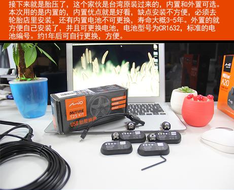 宇达电通高清行车记录仪,宇达电通mio790行车记录仪评测