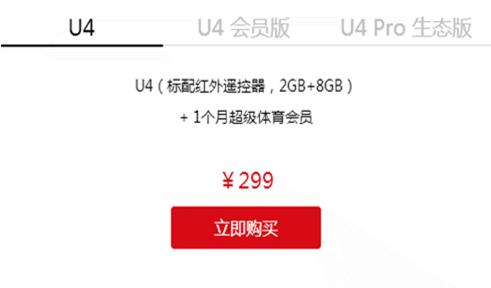 乐视电视盒子投屏,乐视盒子手机投屏