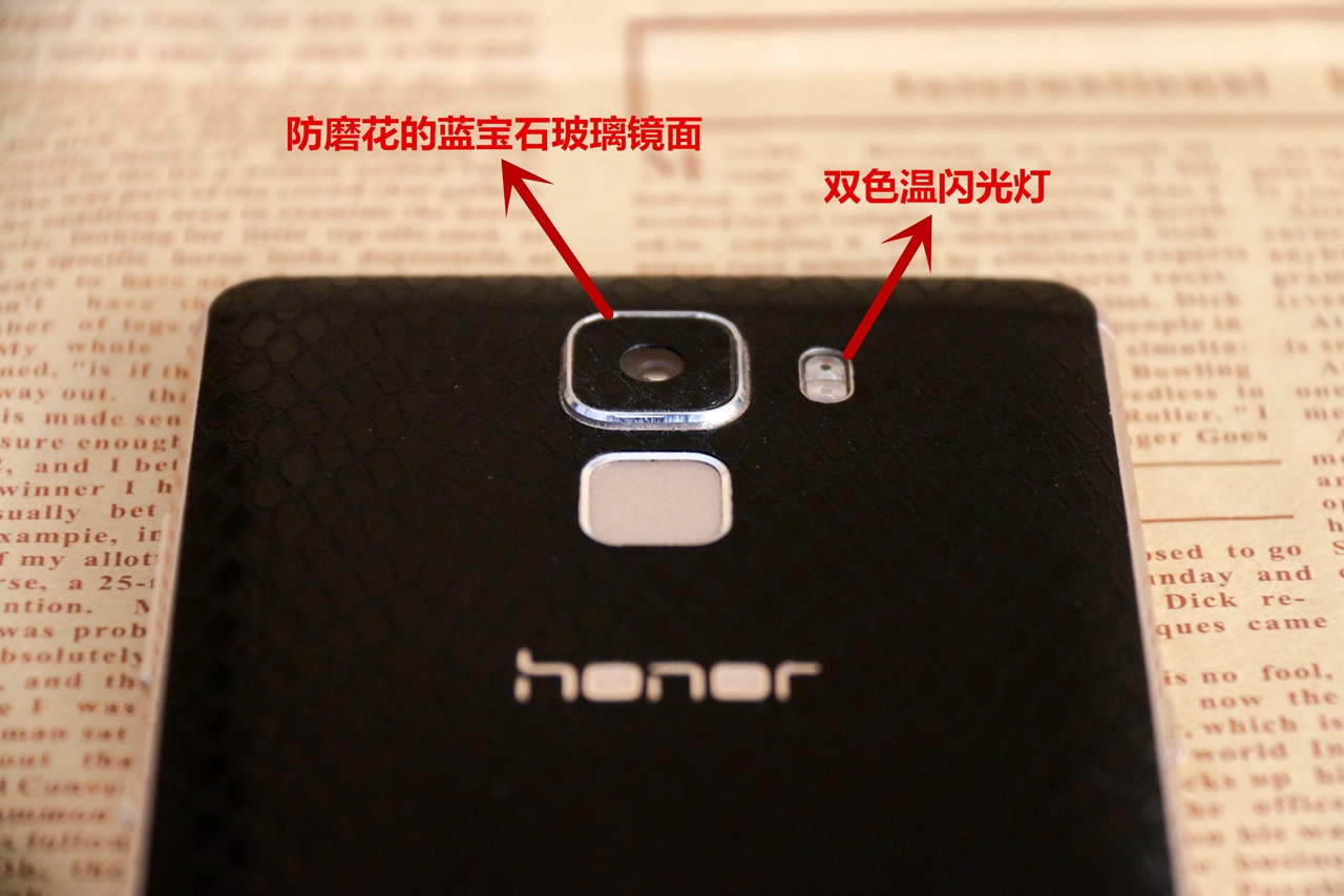 旧旗舰测评,华为手机荣耀7测评