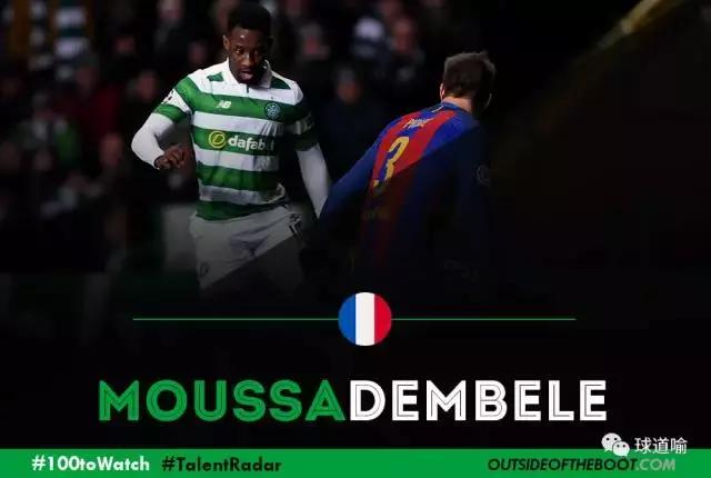 2017年足坛10个小妖新星,新伊布,伊希纳乔在列