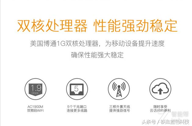 夜鹰路由器r7000达不到千兆速率,夜鹰r7000怎么设置