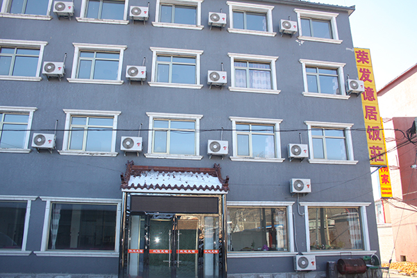 龙庆峡周围有住宿吗,龙庆峡住宿多少钱一晚