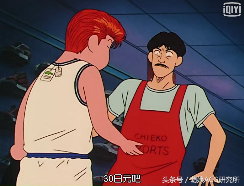 还记得樱木花道流川枫吗,还记得樱木吗