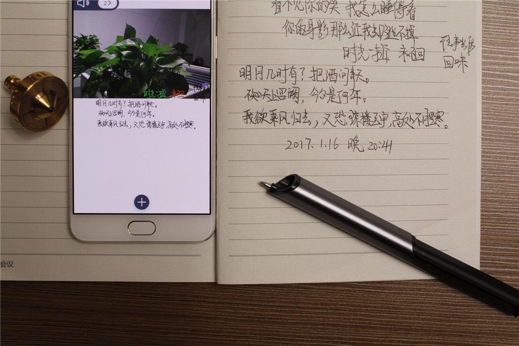 手写智能笔神器,笔迹神器