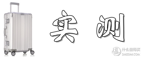 迈美伦拉杆箱20寸,迈美伦拉杆箱图片