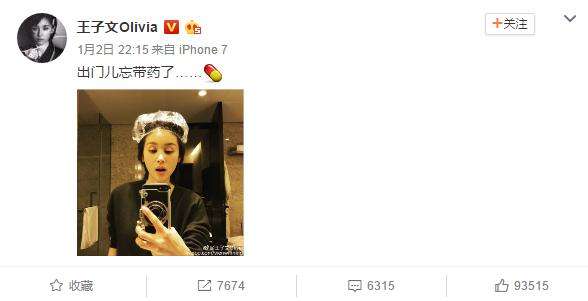 范冰冰唐嫣王子文,王子文唐嫣lv包