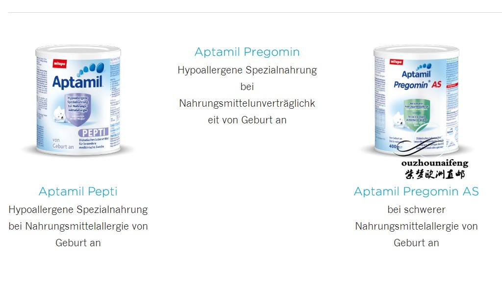 德国爱他美官网旗舰经典款,德国爱他美最新包装