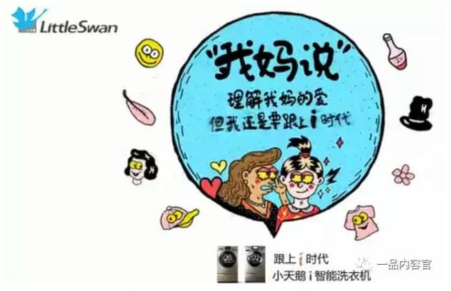 咪蒙的经典标题,咪蒙广告