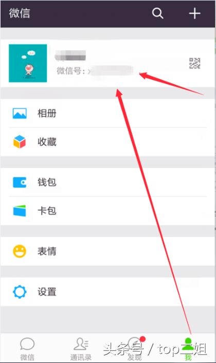 微信头像怎么不高清了,微信朋友头像不见了