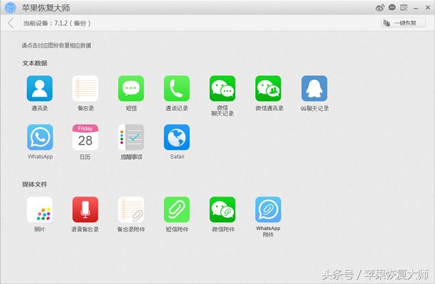 icloud云备份泄露隐私吗,如何看到icloud备份的具体东西
