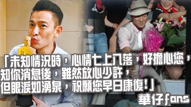 刘德华带朱丽倩回娘家视频,刘德华回泰国了吗