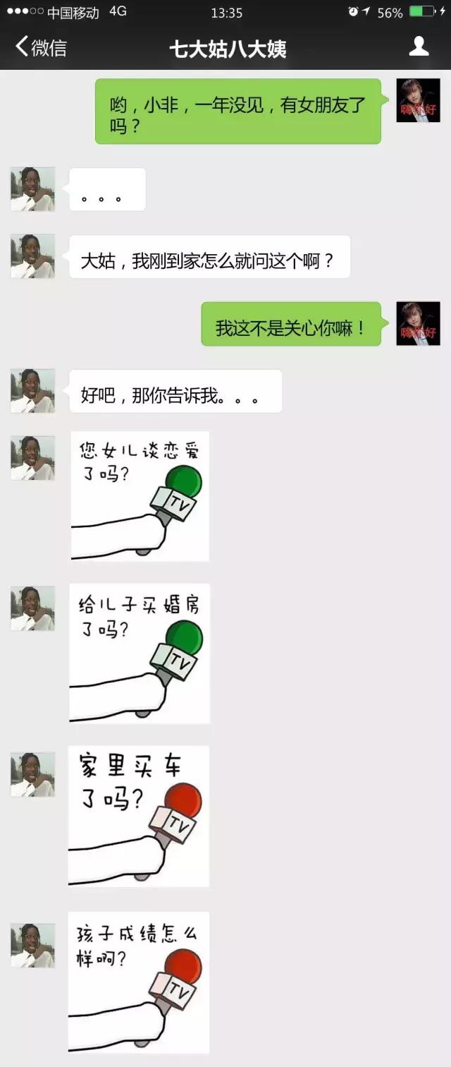 各大牌鸡年限定款,外国人对“鸡”有什么误会?