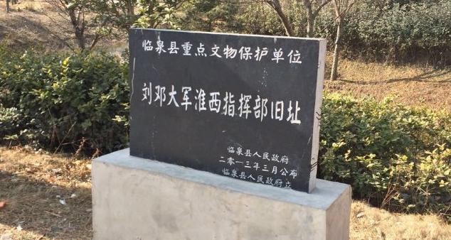 临泉县谭棚镇蔡文姬,蔡文姬临泉县