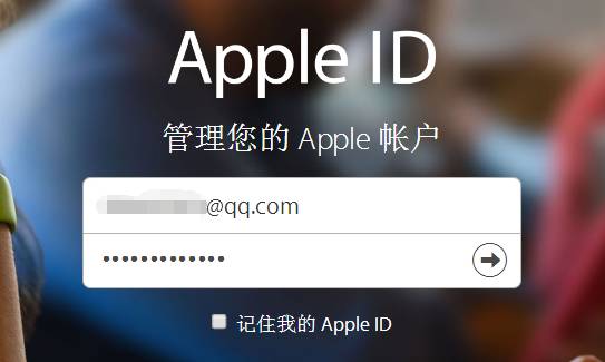 您的appleid已被停用怎么解决,你的appleid已被停用解决方法