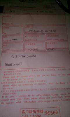 银行转错账一招秒追回,银行转错钱怎么要回