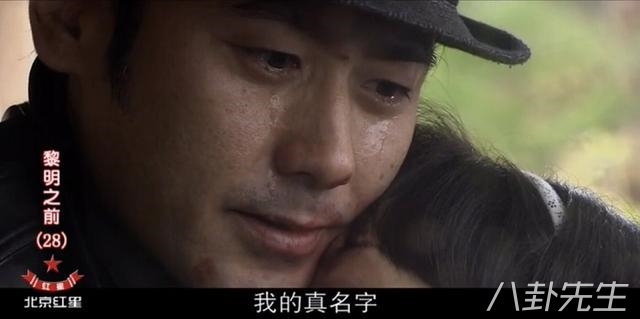 吴秀波最近演的谍战剧,吴秀波最好看的谍战片