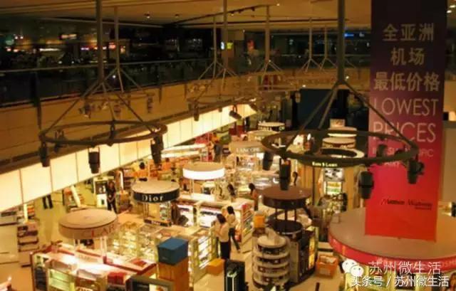 世界上最便宜的机场免税店,国际机场免税购物攻略