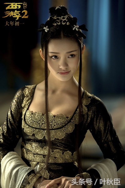 西游伏妖篇你真的看懂了吗表情包,西游伏妖篇观影