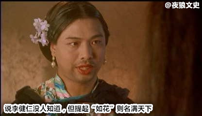 细数周星驰的黄金配角们,星爷电影十大黄金配角