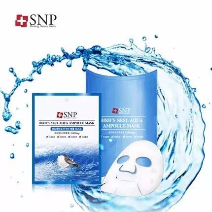 韩国超补水提亮肤色面膜,熬夜党的救星十全大补面膜