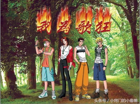 儿时动漫国外,儿时动漫粤语版