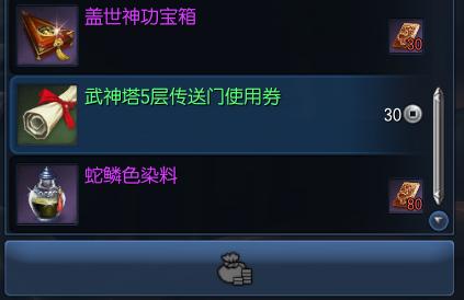 剑灵武魂神物,剑灵泰云武魂神物多少一个