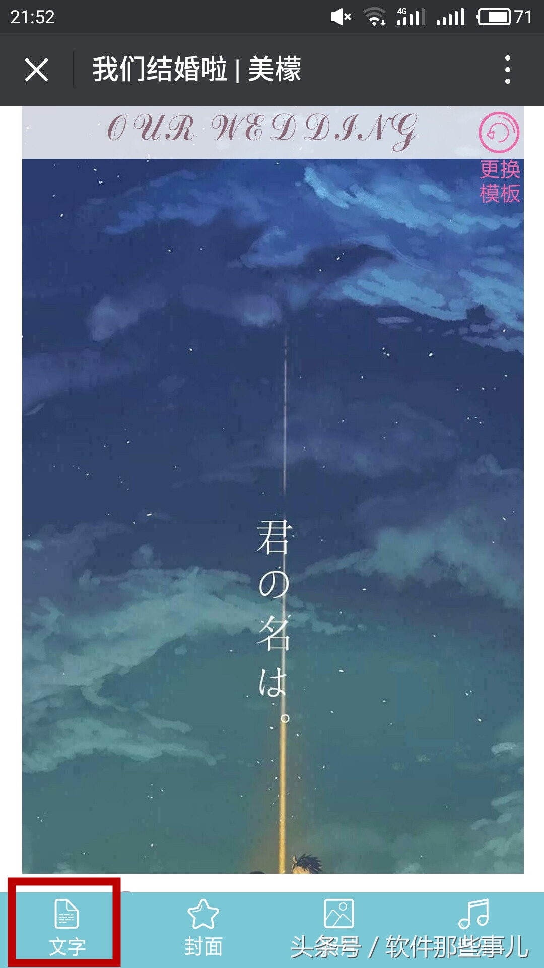 惊艳的电子请柬,电子请柬文化