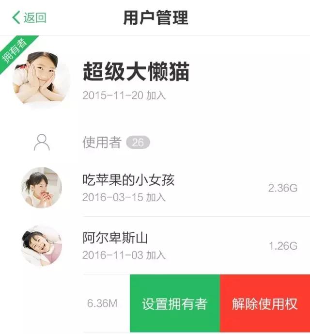 小年夜互动说点什么,小年夜一起共享大好时光