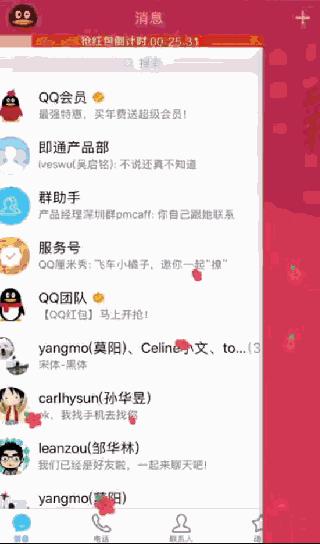 全网最详细的红包攻略必看,春节抢红包最全攻略