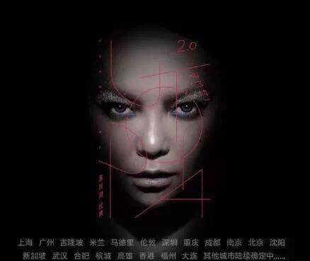 2019年福州演唱会安排表,2018福州地表最强演唱会