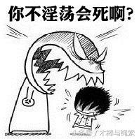 槽点满天飞每日一冷NO.10