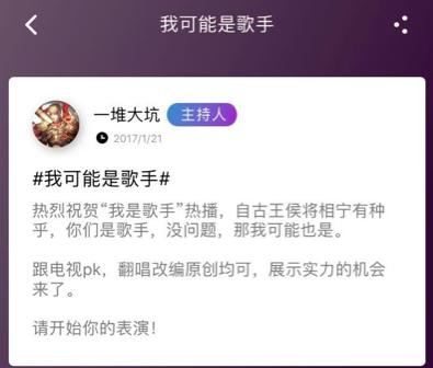碎乐话题小功能，手把手教你玩音乐