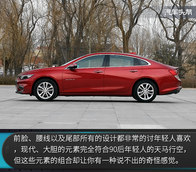 试驾迈锐宝xl最新款,雪佛兰迈锐宝xl路上实测