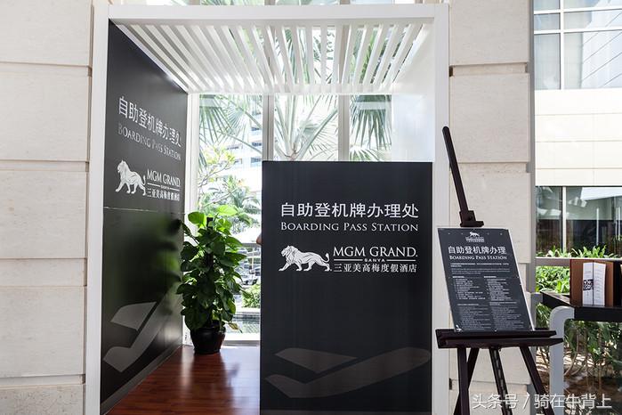 三亚美高梅3天2晚自由行套餐,三亚自由行攻略美高梅酒店