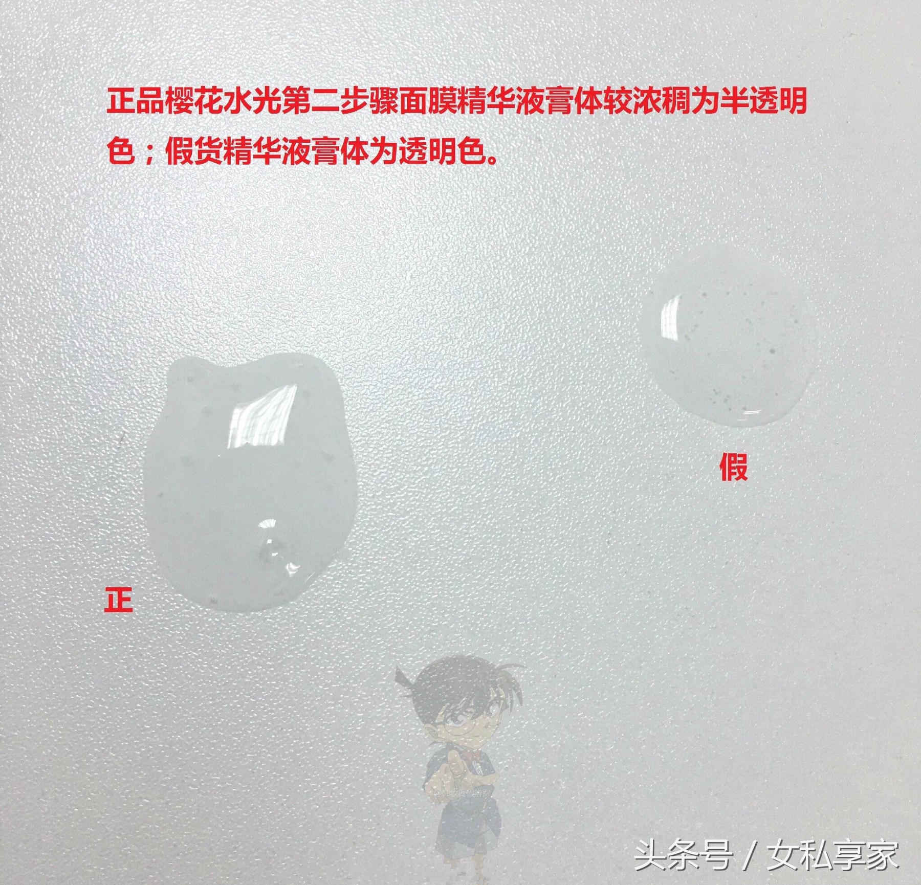 jayjun面膜黑水和樱花,JAYJUN水光面膜