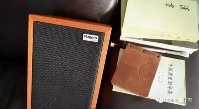 半生缘——我与LS3/5A的故事